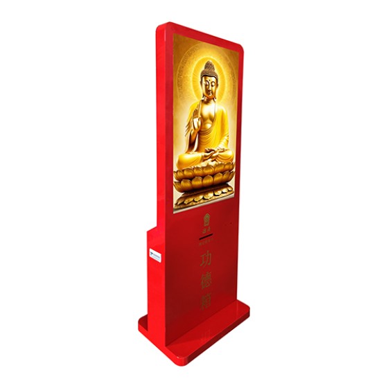 donation box