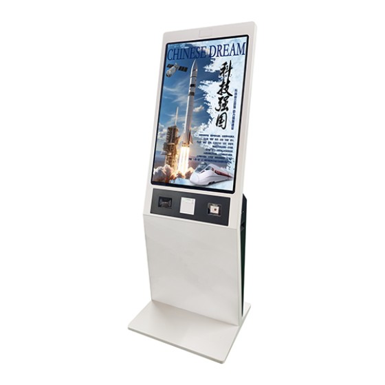 Self-service terminal