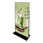Floor-standing vertical advertising machine