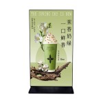 Floor-standing vertical advertising machine