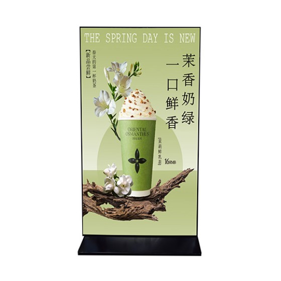 Floor-standing vertical advertising machine