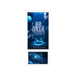 Floor-standing vertical advertising machine