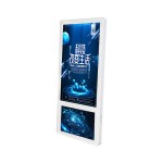 Floor-standing vertical advertising machine