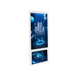 Floor-standing vertical advertising machine