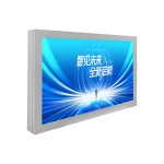 Outdoor Advertising machine