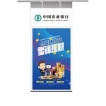 Transparent Advertising machine