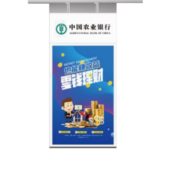 Transparent Advertising machine