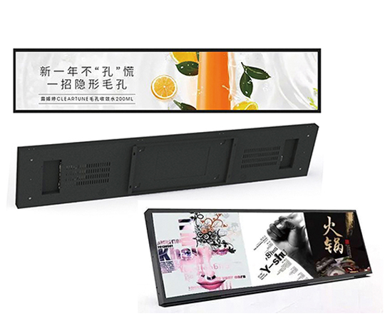 Bar screen